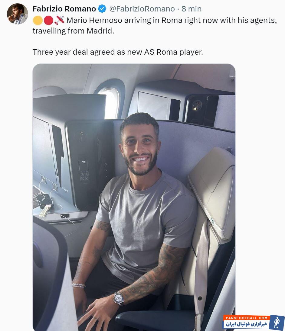 «ماریو هرموسو» و «رم» به توافق نهایی رسیدند