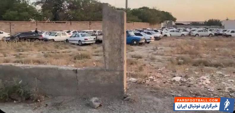 عکس| تصویر وضعیت عجیب پارکینگ ورزشگاه شهر قدس