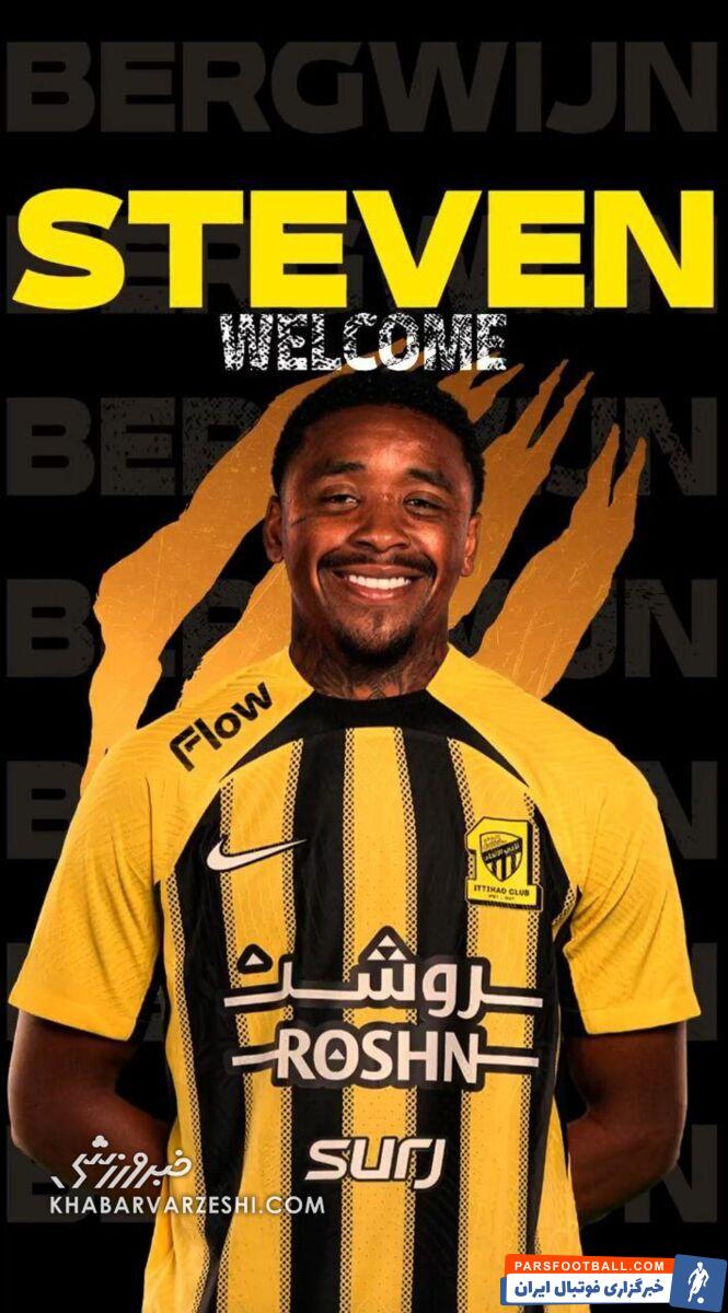 ستاره هلندی هم راهی عربستان شد/ همتیمی جدید بنزما؛ وینگر پیشین تاتنهام و آژاکس