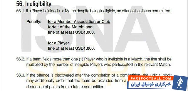 ادعای یک خبرگزاری؛ گاف‌های مدیریتی، استقلال را بیچاره کرد/ فاجعه در لیگ نخبگان در کمین آبی‌ها