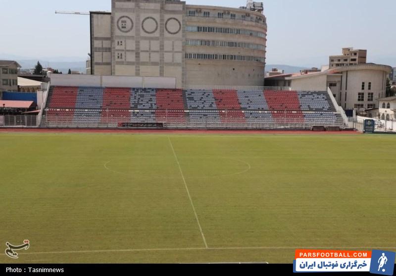 فدراسیون فوتبال ,