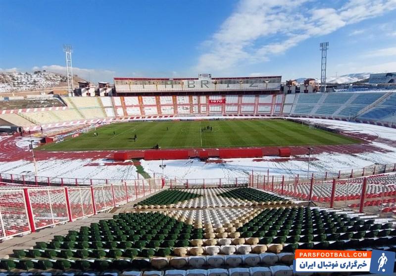 فدراسیون فوتبال ,