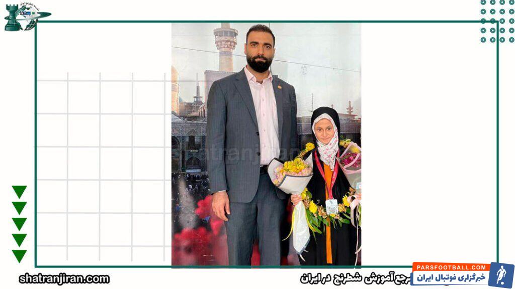 تجلیل از بانوان قهرمان هیات شطرنج خراسان رضوی، اسما حسن پور