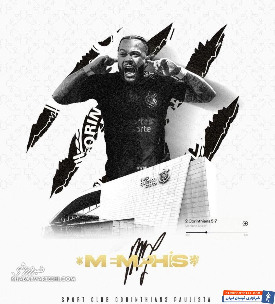 انتخاب غیرمنتظره ستاره سابق بارسلونا؛ مقصد: برزیل!