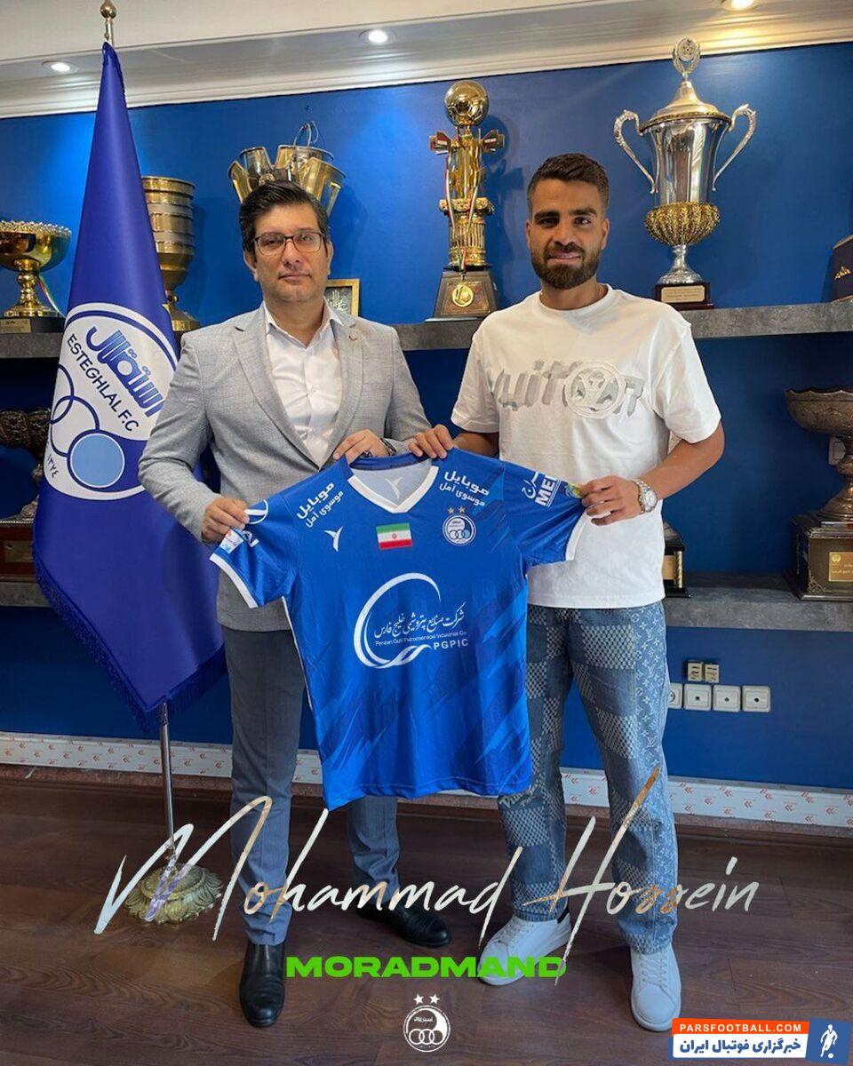 عکس| مرادمند با شلوار ۱۲۰ میلیونی به استقلال برگشت