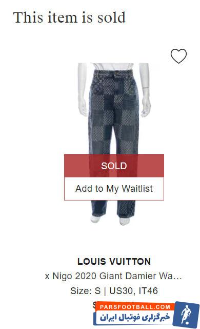 عکس| مرادمند با شلوار ۱۲۰ میلیونی به استقلال برگشت