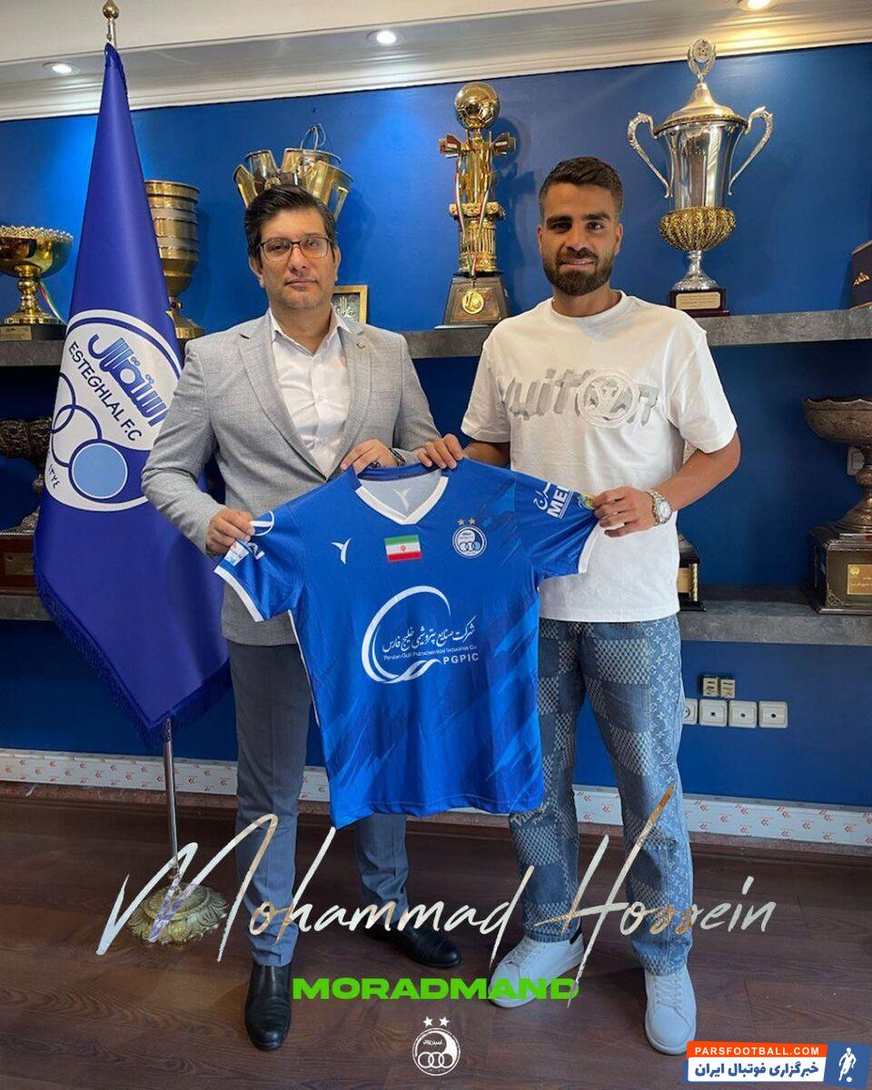 عکس| باشگاه استقلال با فتوشاپ تبلیغ جنجالی را حذف کرد!