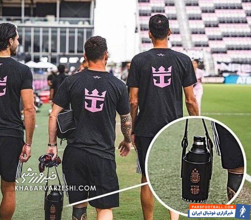 قمقمه «مسی» در تمرینات اینترمیامی با یک علامت خاص/ تصویر معناداری که از ستاره آرژانتینی شکار شد +عکس