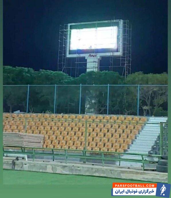 عکس| آخرین وضعیت ورزشگاه شهرقدس در آستانه بازی استقلال و الغرافه