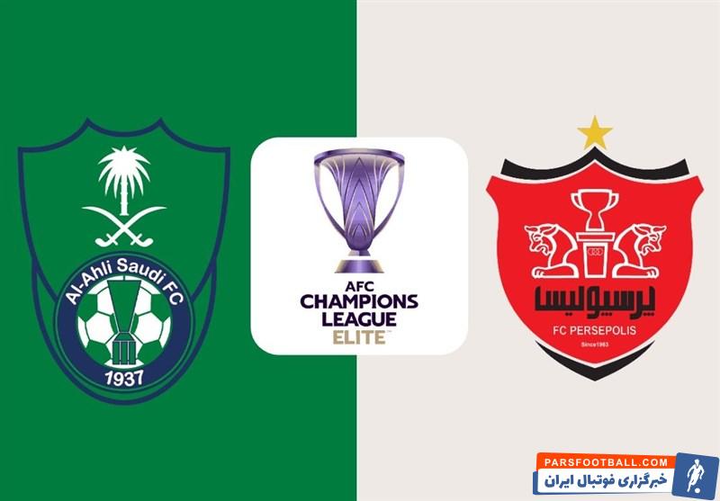 AFC محل دیدار الاهلی عربستان و پرسپولیس را تغییر داد