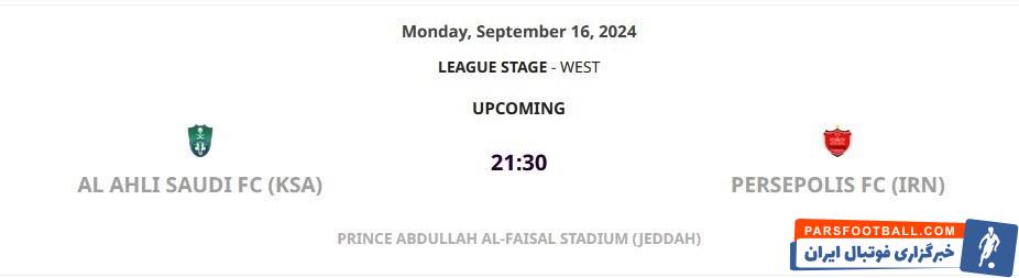 AFC محل دیدار الاهلی عربستان و پرسپولیس را تغییر داد