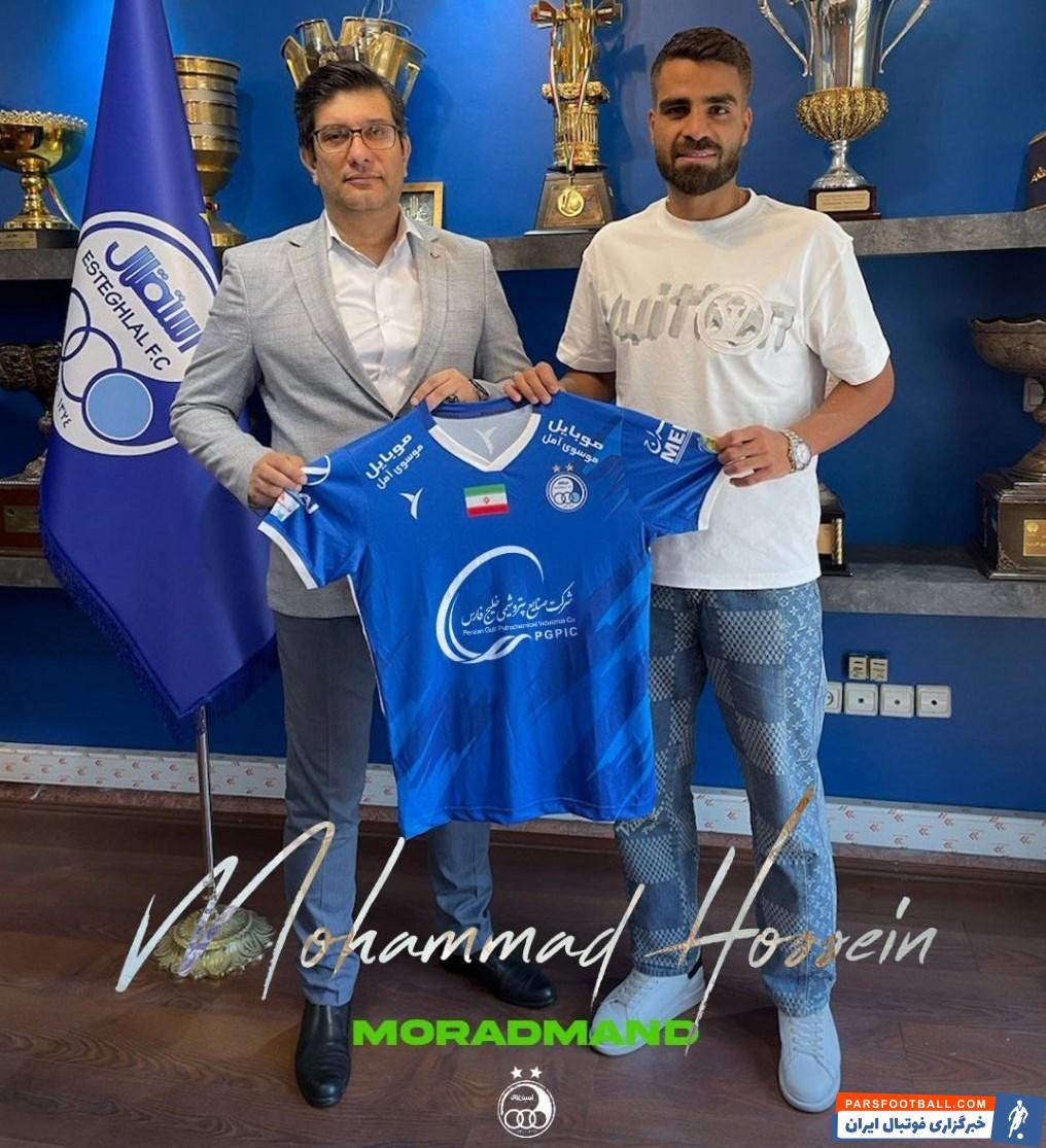 محمدحسین مرادمند قرارداد خود را با استقلال تمدید کرد