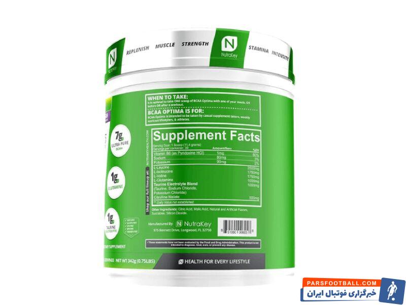 گینر مس اپتیما نوتراکی