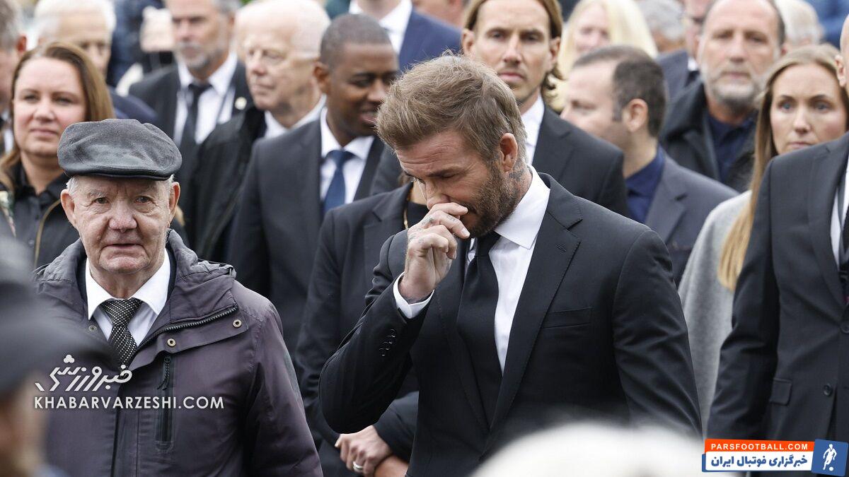 اشکهای دیوید بکام در مراسم خاکسپاری اسون گوران اریکسون +تصاویر