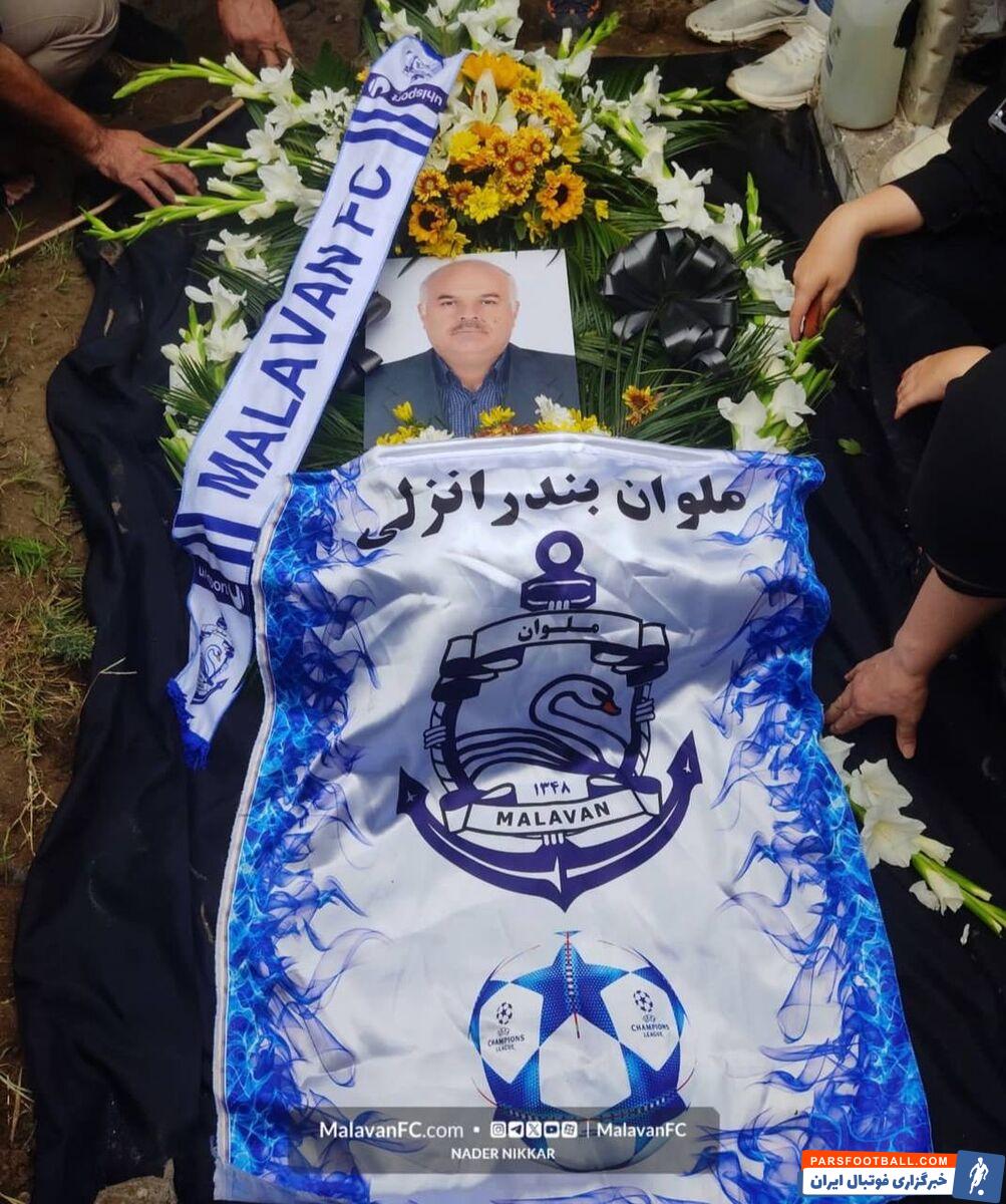 عکس| پیکر مرتضی خائفی هوادار ملوان تشییع شد