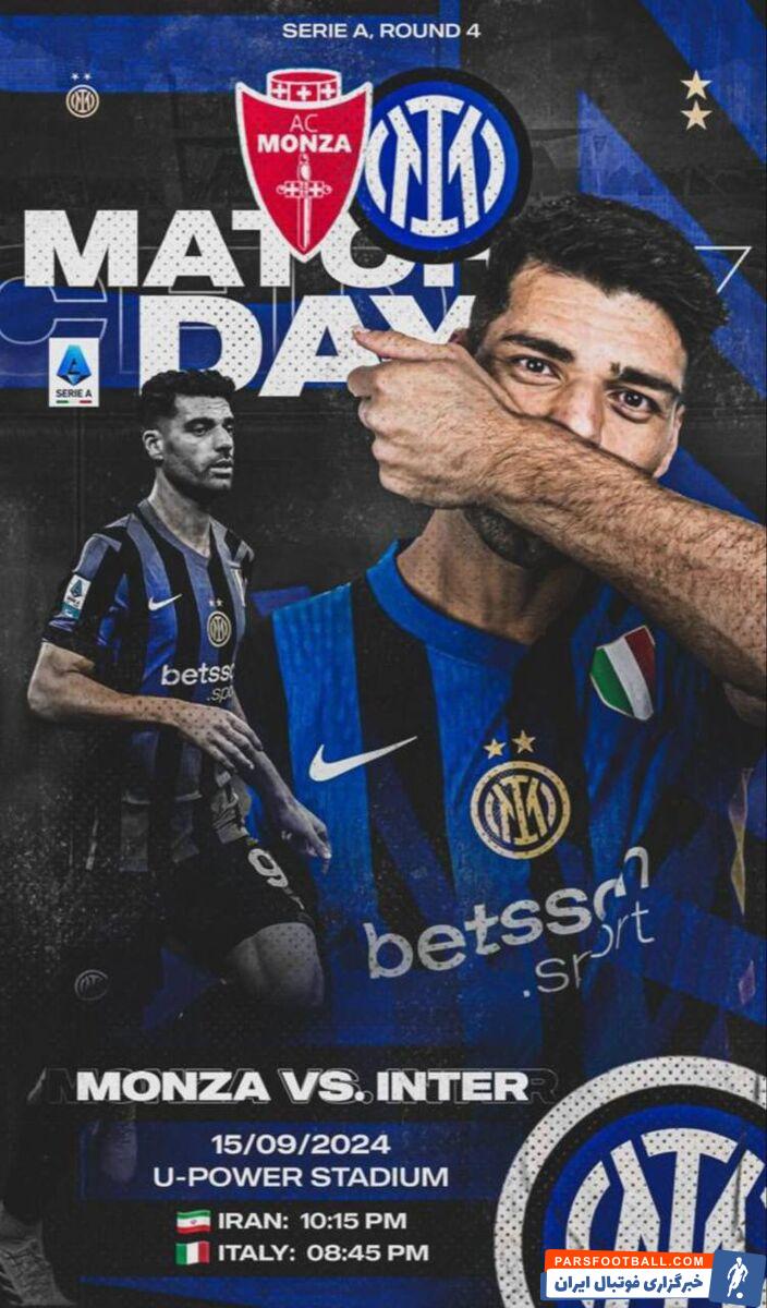 عکس| مهدی طارمی روی پوستر اینتر رفت