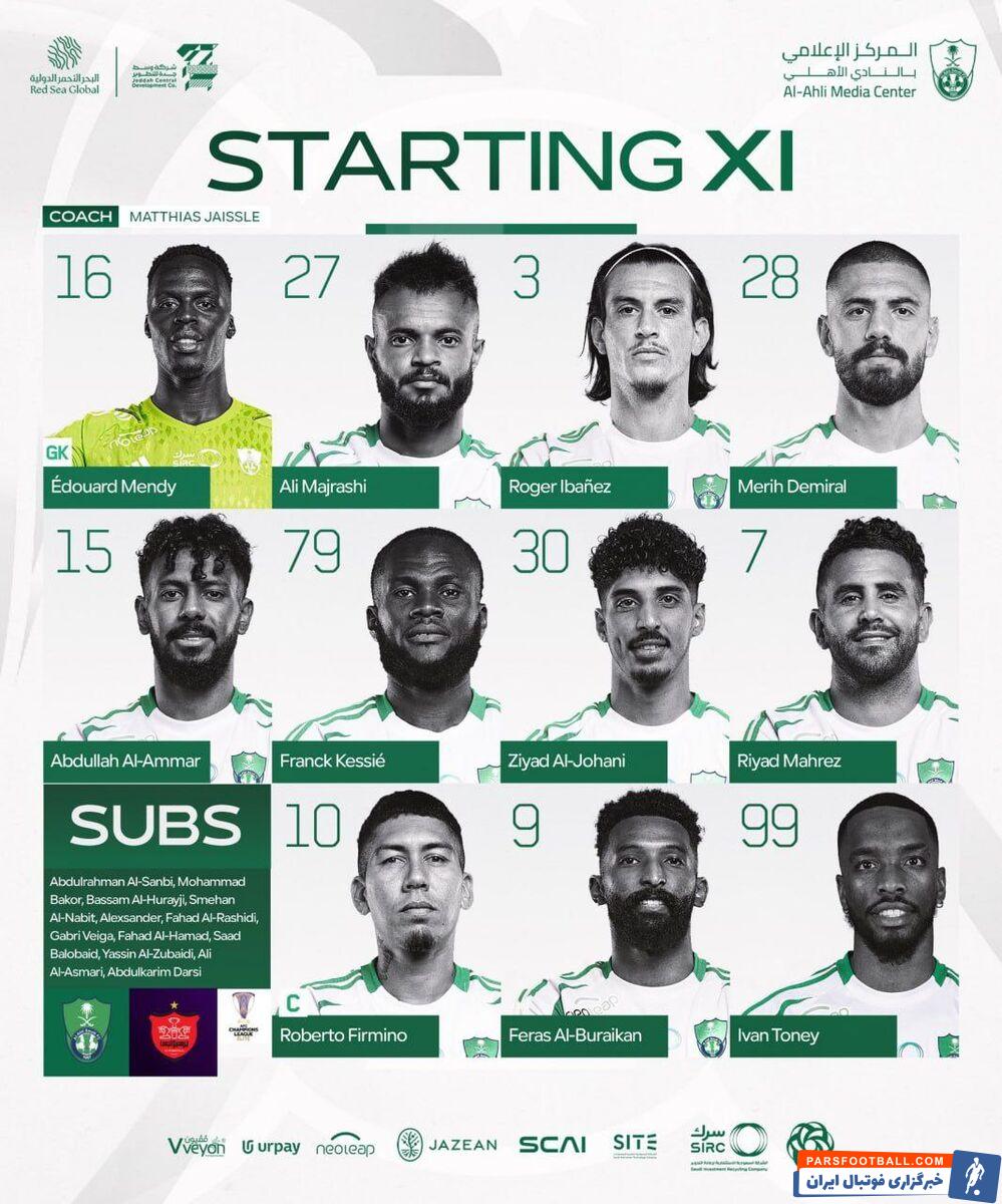 پرسپولیس مقابل ویترین منتخب جهان/ ستاره‌های بارسلونا، لیورپول، منچسترسیتی و یوونتوس در ترکیب الاهلی +عکس