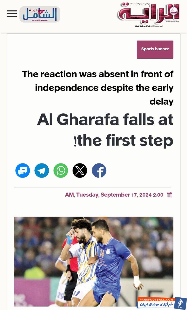 برد استقلال نشریه های عرب را منتقد کرد/پرسپولیس بازنده مورد تحسین