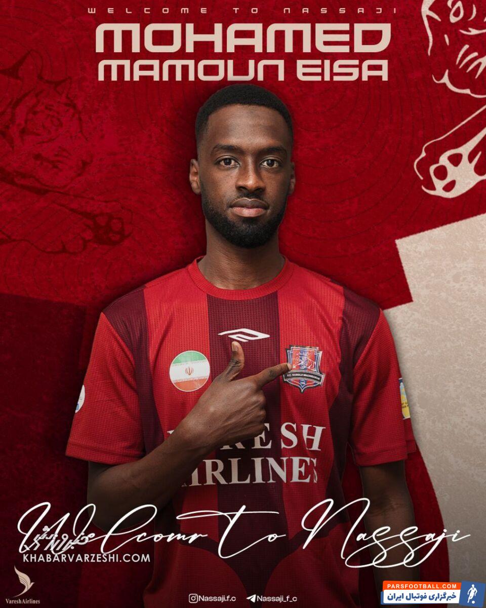 محمد عیسی به نساجی پیوست +عکس