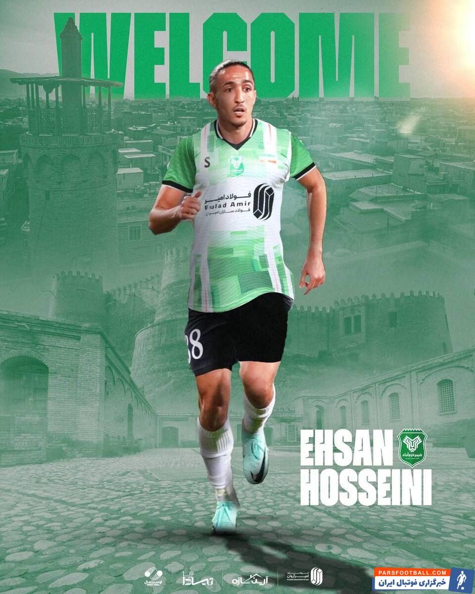 مدافع پرسپولیسی به خیبر پیوست