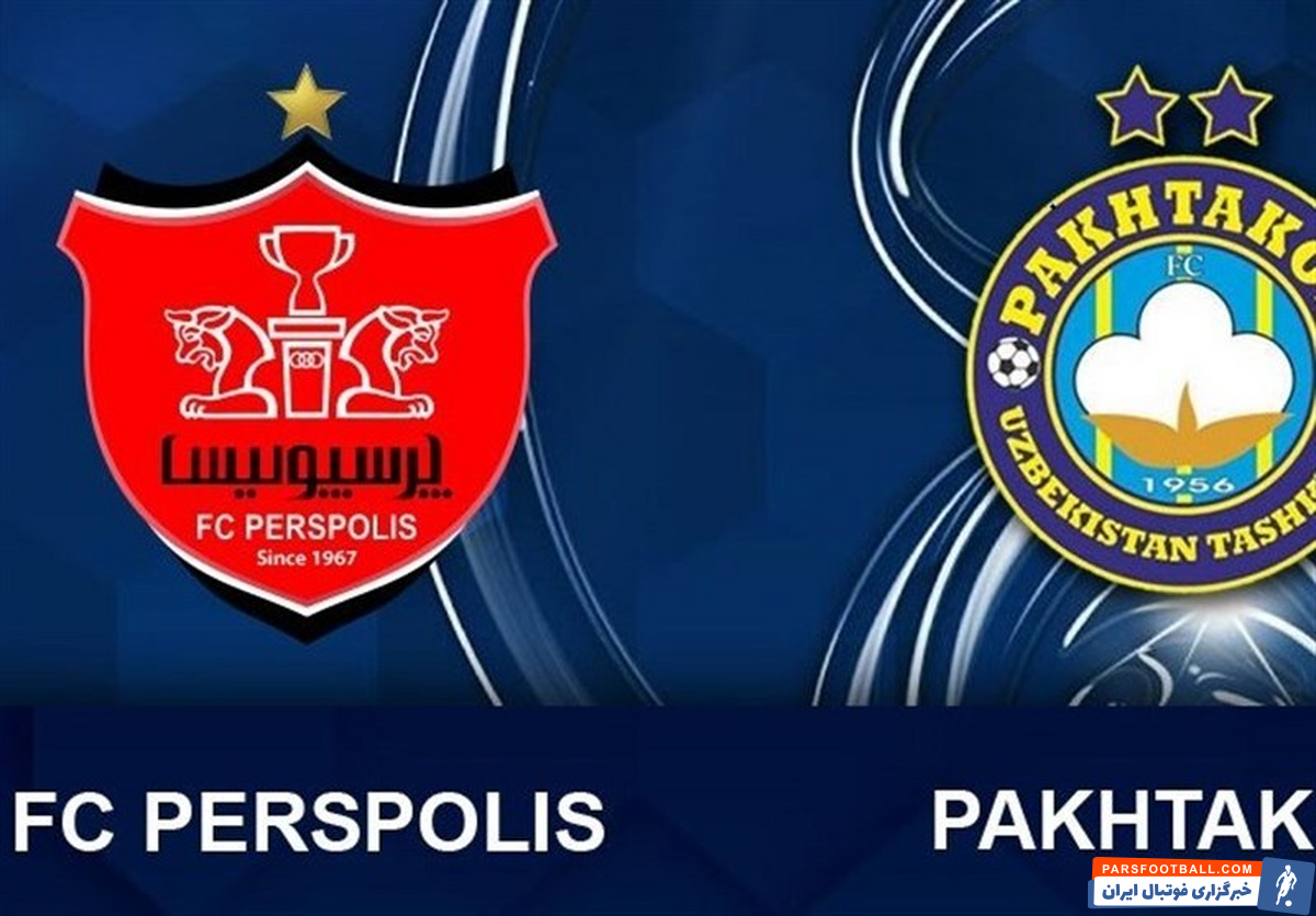 پرسپولیس؛ ترکیب احتمالی پاختاکور مقابل پرسپولیس؛ حضور نام آشنایی به نام دراگان!
