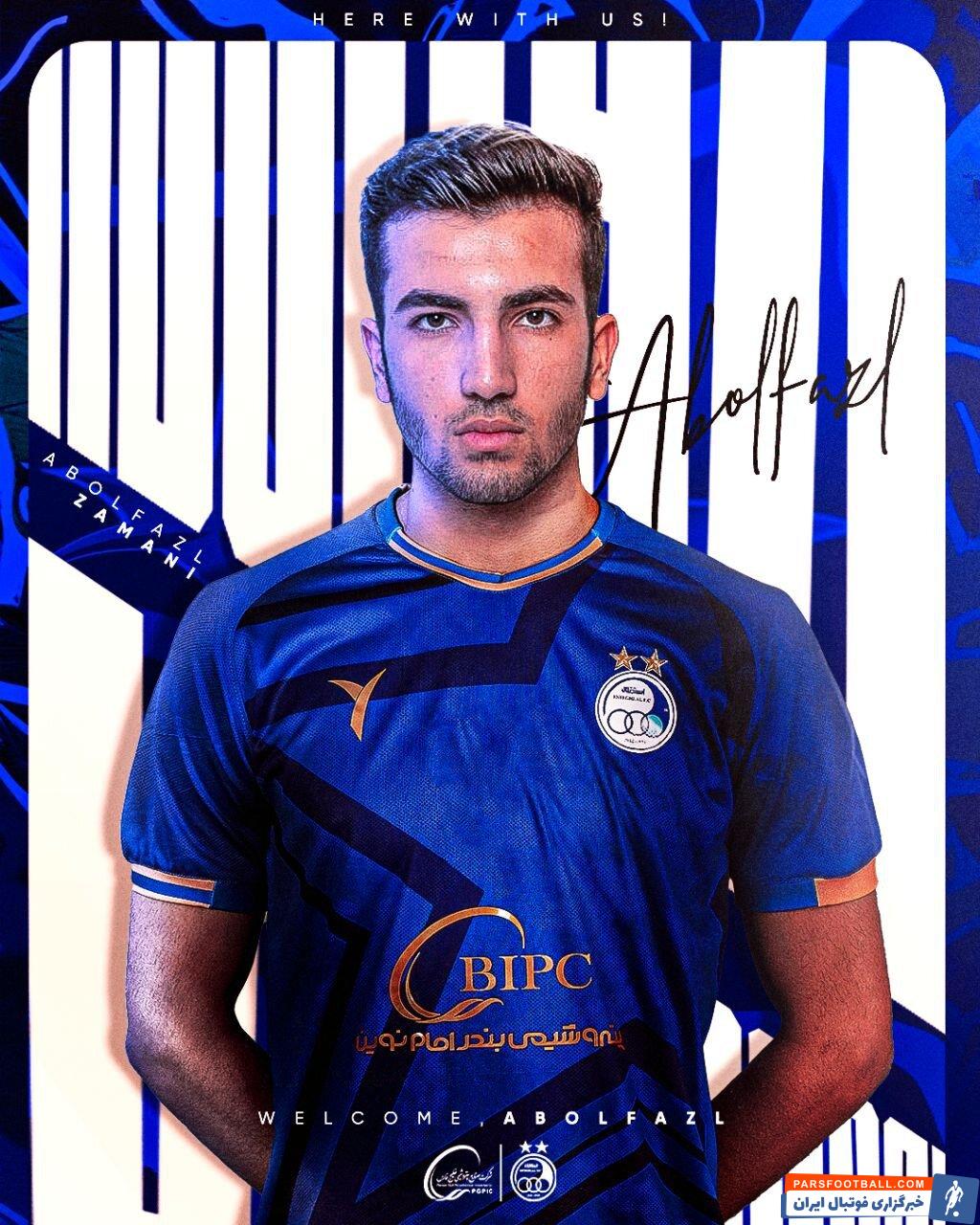 عکس | هافبک تیم ملی به استقلال پیوست