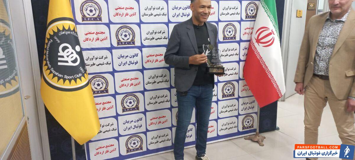 ژوزه مورایس به عنوان مربی ماه ایران شد +ویدیو