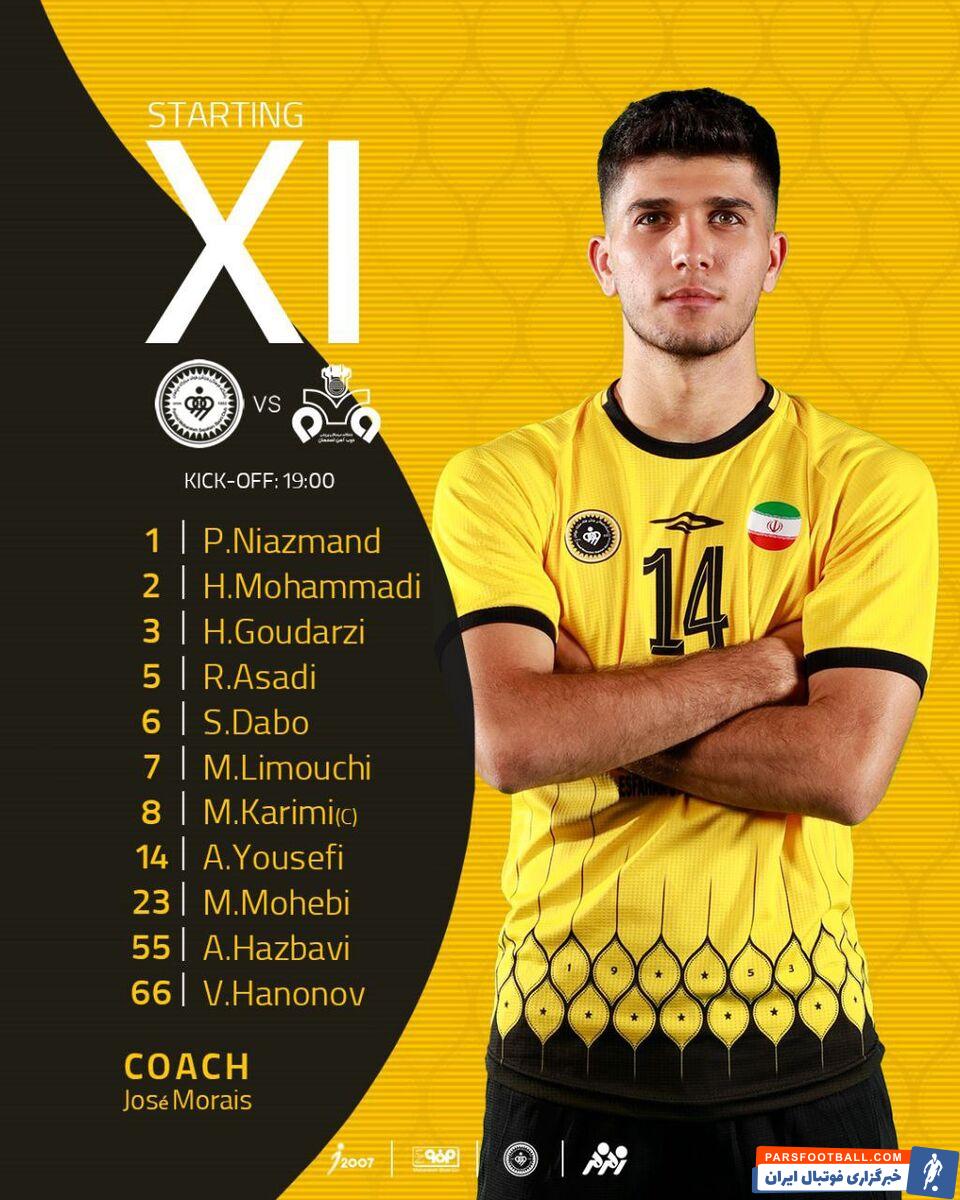 ترکیب ذوب آهن و سپاهان برای دربی اصفهان مشخص شد