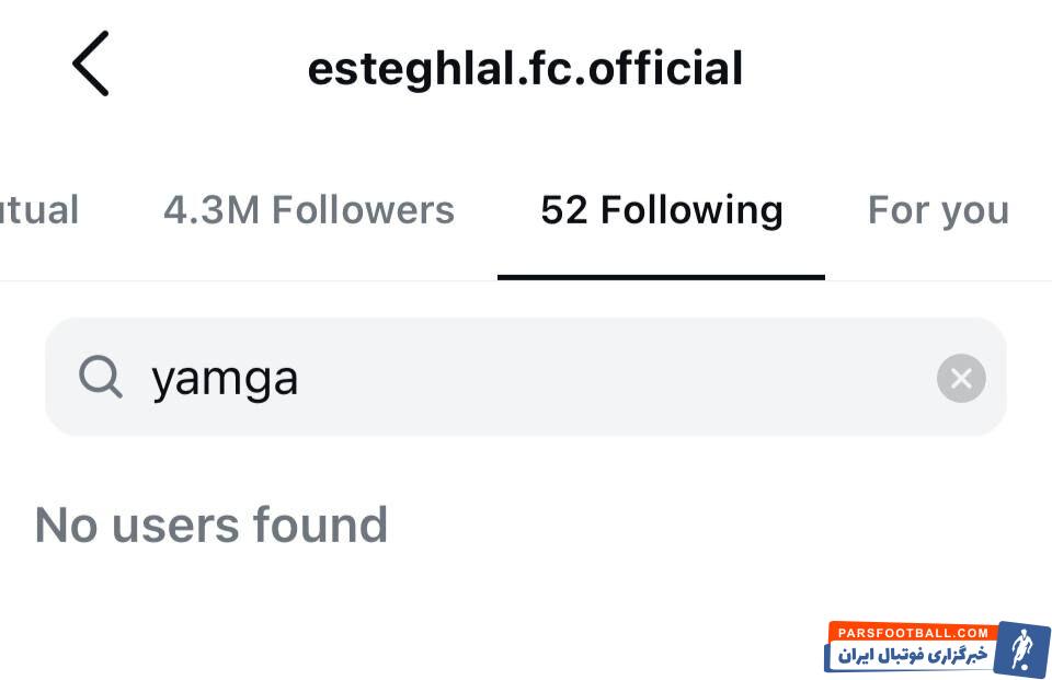 استقلال، یامگا را آنفالو کرد +عکس