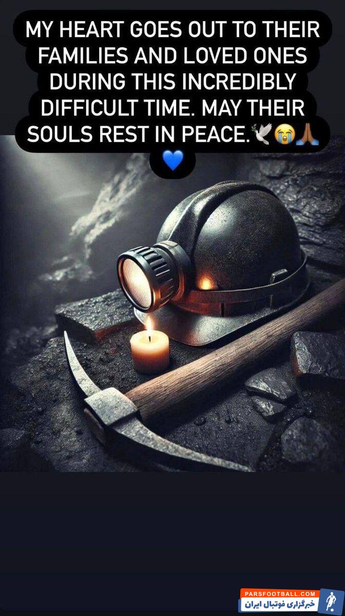 همدردی دیدیه اندونگ با مردم ایران +عکس