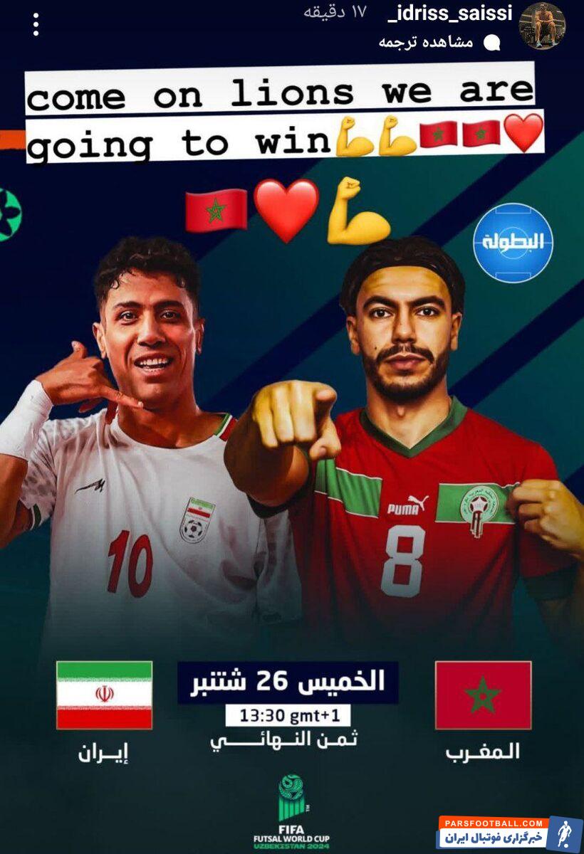 کری خوانی مربی بدنساز پرسپولیس +عکس