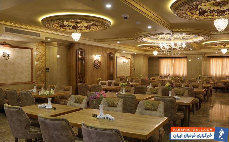 هتل آرماندیس اصفهان