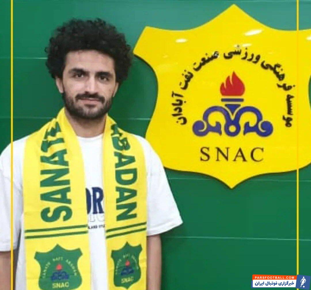 وینگر استقلالی به تیم لیگ یکی پیوست!