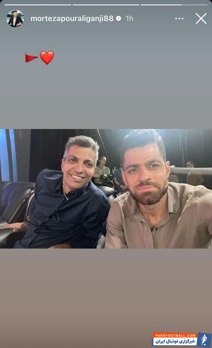 سلفی ستاره پرسپولیس با عادل فردوسی‌پور پس از دربی +عکس