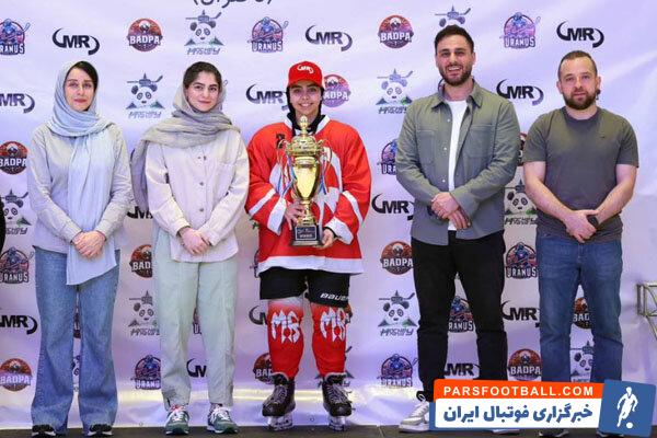 قهرمان نخستین دوره لیگ هاکی روی یخ جوانان دختر مشخص شد