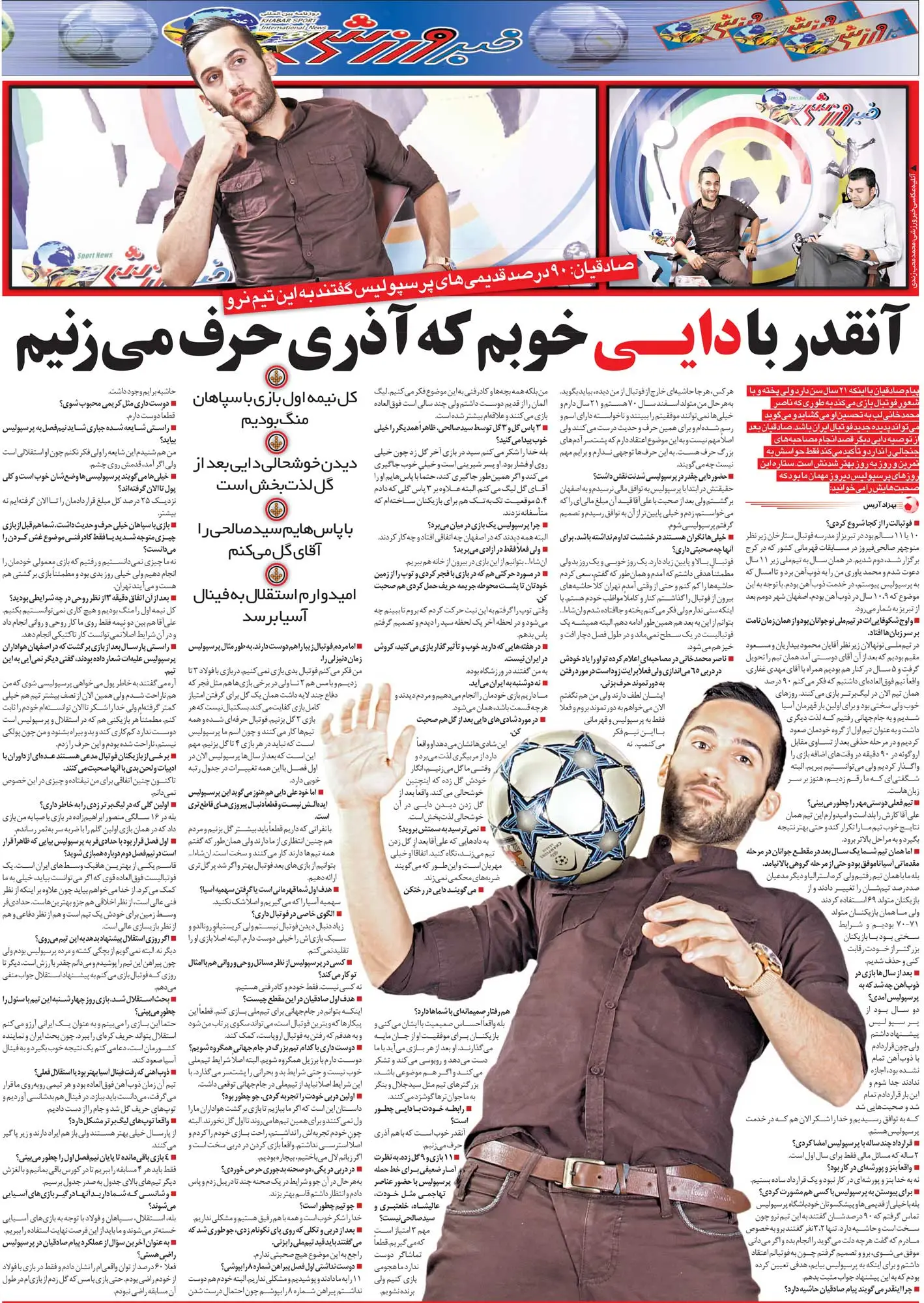 خبرورزشیگردی| پیام صادقیان: پیشکسوتان گفتند به پرسپولیس نرو/ به من نه بنز دادند نه پورشه/ بازیکنان برای علی دایی از جان مایه میگذارند