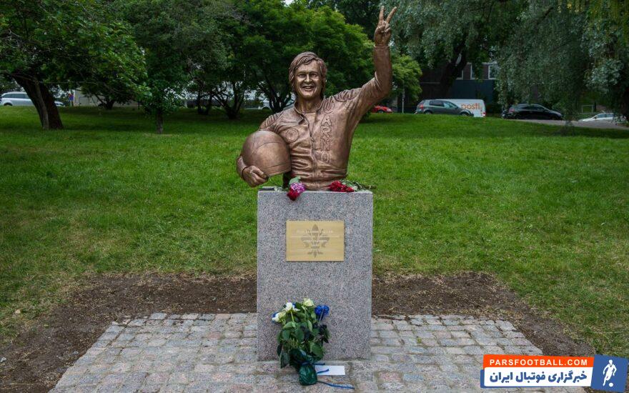 تندیس یارنو سارینن