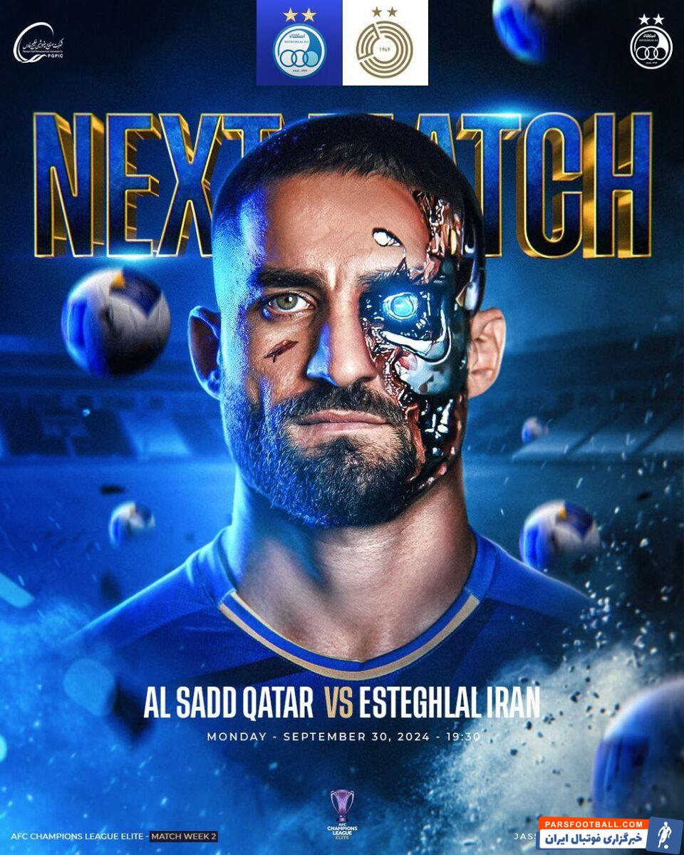 عکس| مهرداد محمدی برای دیدار با السد ترمیناتور شد