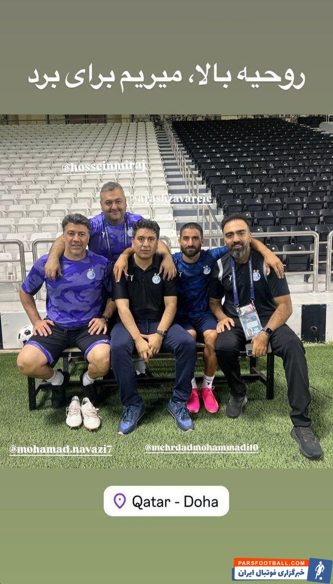 عکس یادگاری مهرداد محمدی با دستیار و راننده نکونام