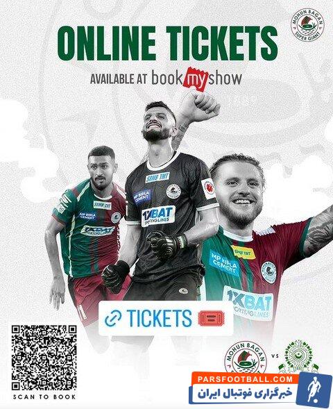 بلیت فروشی موهان باگان برای لیگ هند/ خبری از حضور در تبریز نیست!