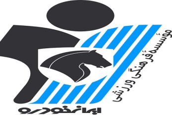 پیکان ؛ جشن تولد بازیکنان پیکان برای خطیبی، مدیرعامل و روانخواه، سرمربی باشگاه