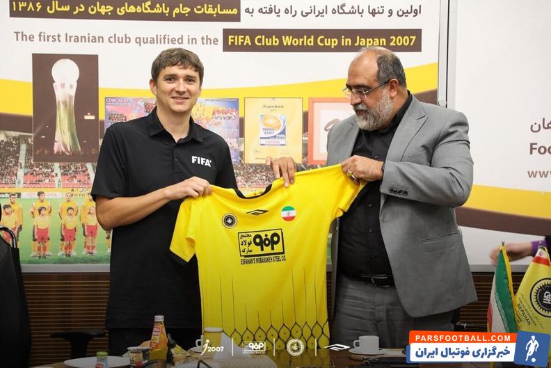 آندری واشکویچ نماینده فیفا در باشگاه سپاهان حضور پیدا کرد