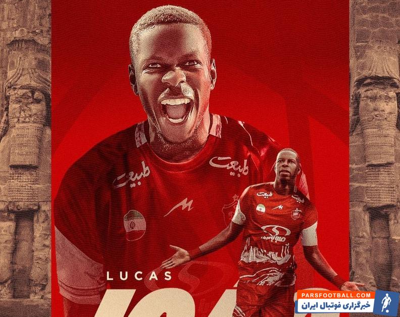 لوکاس ژوائو با عقد قراردادی به پرسپولیس پیوست