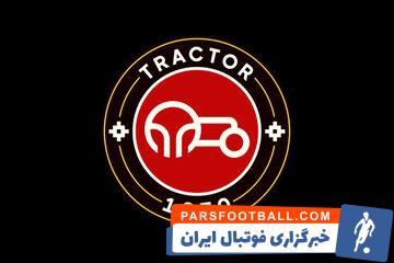 تراکتور با شعار روی پیراهن وفاق ملی و برای ایران به مصاف ذوب آهن می رود