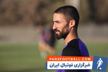 مهرداد محمدی با انتشار یک استوری حضور در پرسپولیس را تکذیب کرد