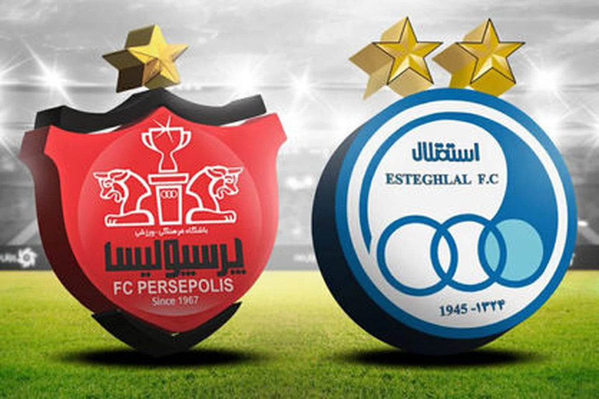 دربی ؛ 4 نکته مهم درباره دیدار استقلال و پرسپولیس در شهرآورد شماره 104