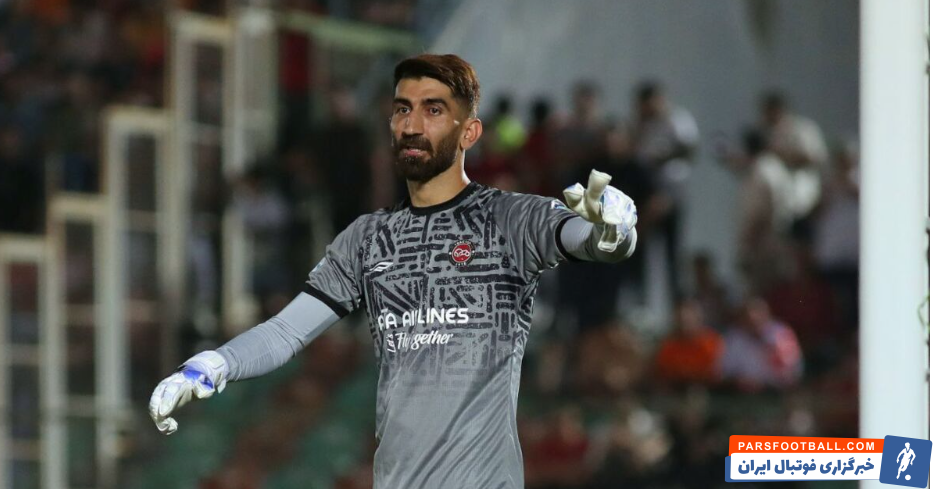 علیرضا بیرانوند پس از انتقادهای اخیر از عملکرد او پیامی را منتشر کرد