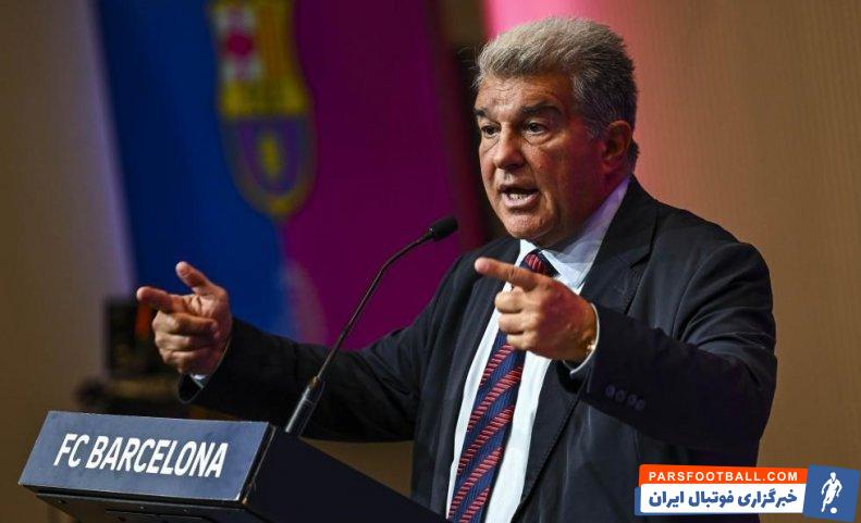 لاپورتا رئیس بارسلونا : پیشنهاد تعدیل قرارداد لواندوفسکی را رد کردم