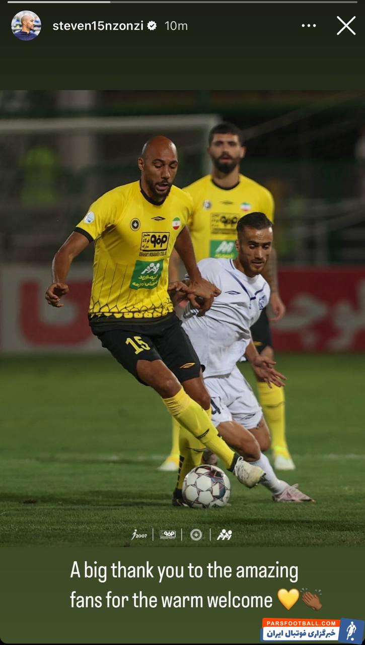 انزونزی ؛ تشکر انزونزی خرید جدید سپاهان از حمایت تماشاگران در دیدار برابر ملوان