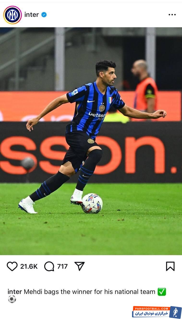 اینتر به درخشش مهدی طارمی در دیدار مقابل قرقیزستان واکنش نشان داد